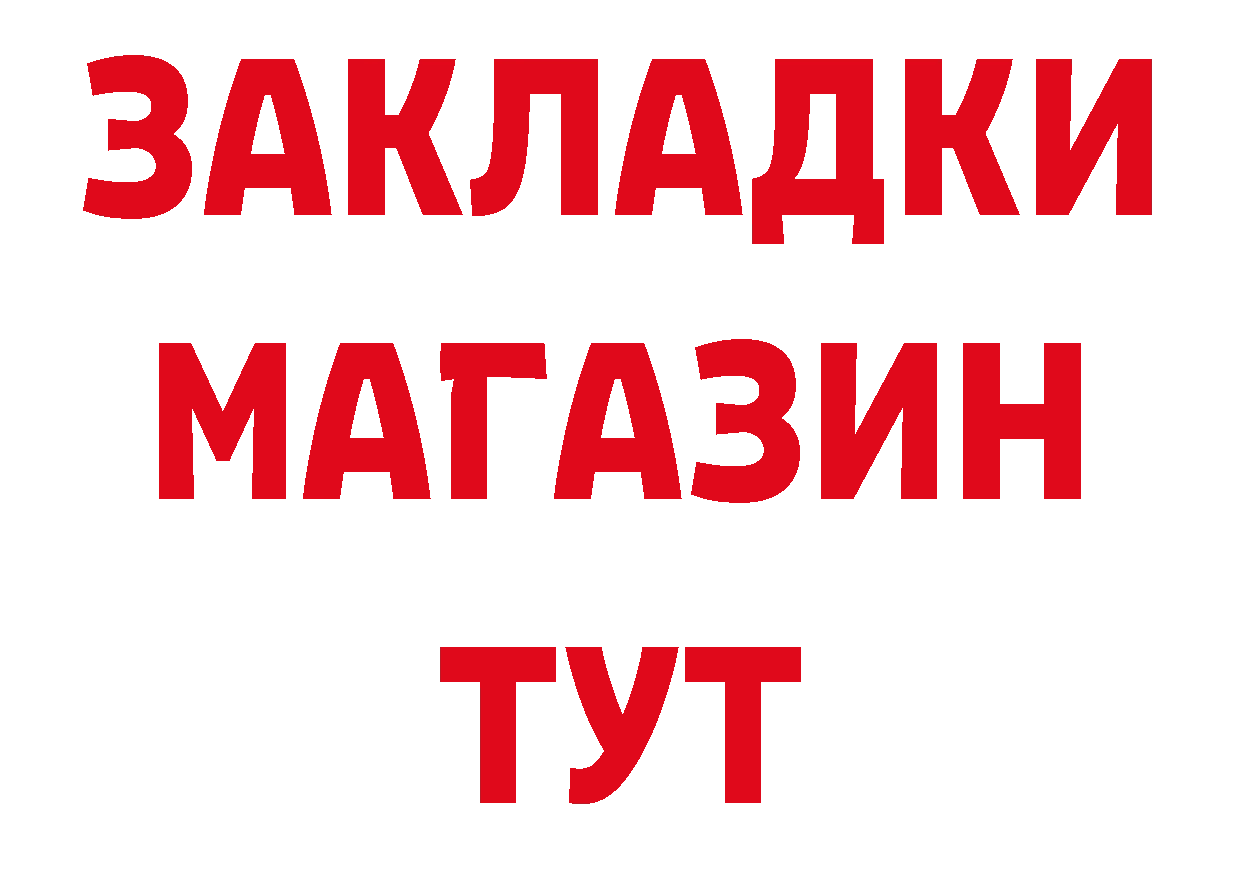 Где можно купить наркотики? это формула Краснознаменск