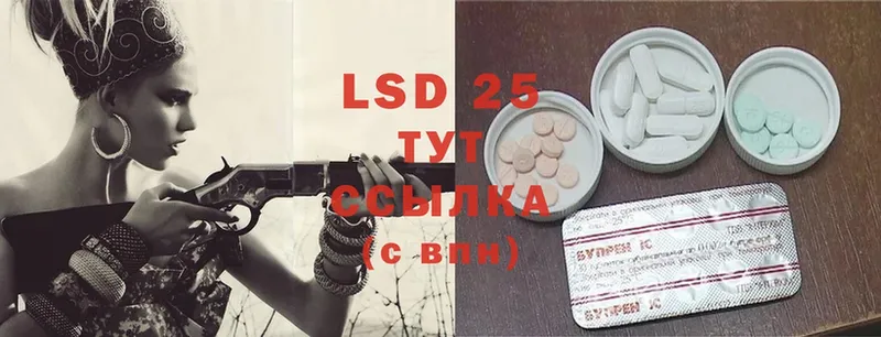 Лсд 25 экстази ecstasy  где купить наркотик  Краснознаменск 