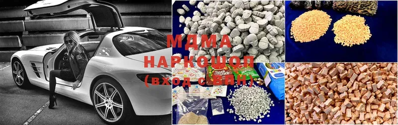 hydra ONION  Краснознаменск  MDMA VHQ  купить  